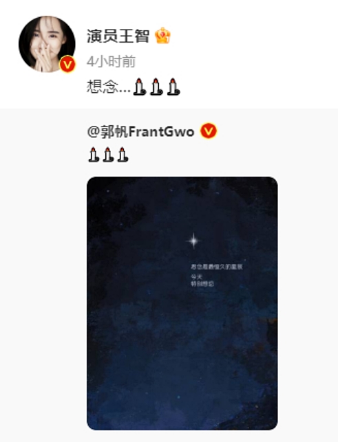 吴孟达逝世2周年 《流浪地球》官博换黑头像悼念