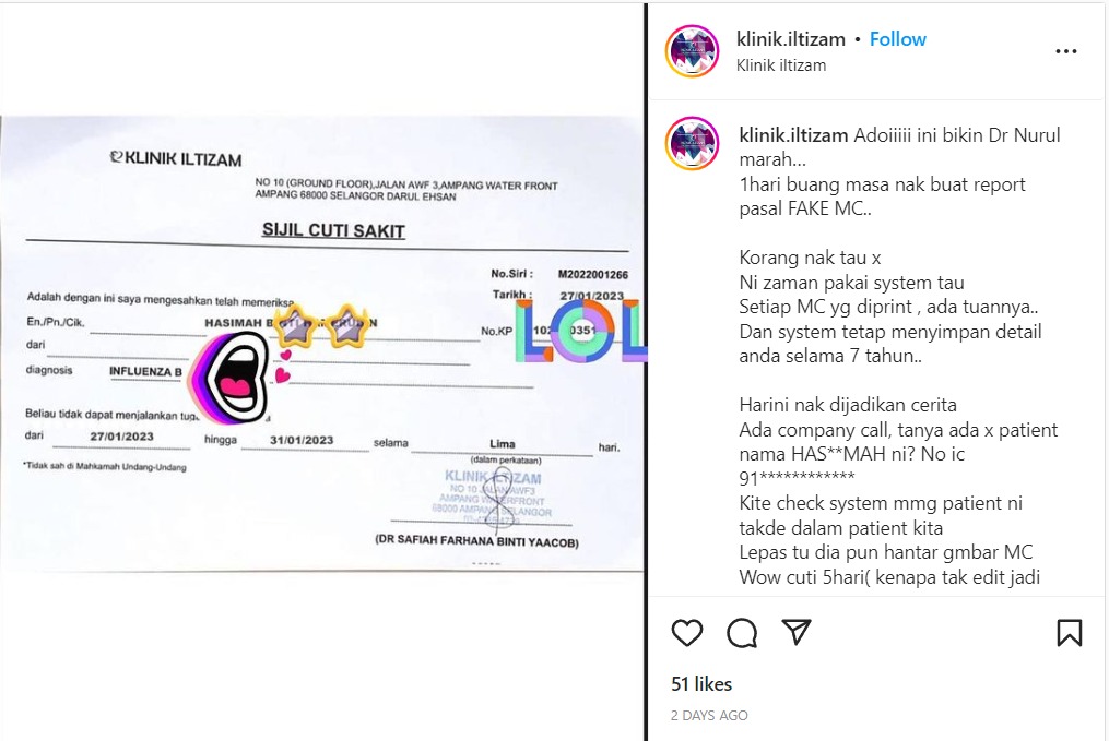  员工为翘班伪造5天病假单 诊所报案“别动歪心思，系统有记录的”