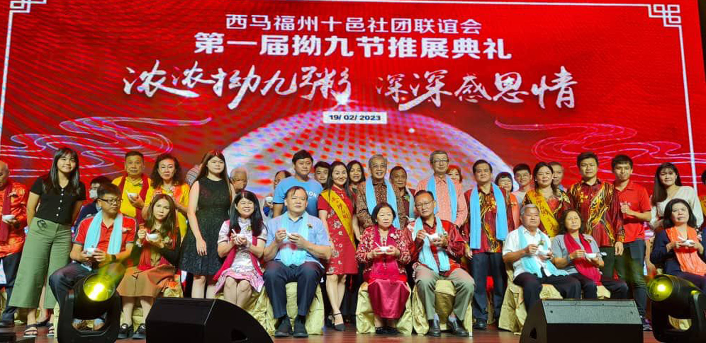 呼吁福州乡团,推广“拗九节”