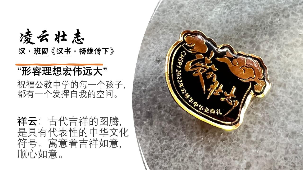 图集 | 没毕业袍没美食不收费！毕业生感恩父母 收校方特别礼物超温馨