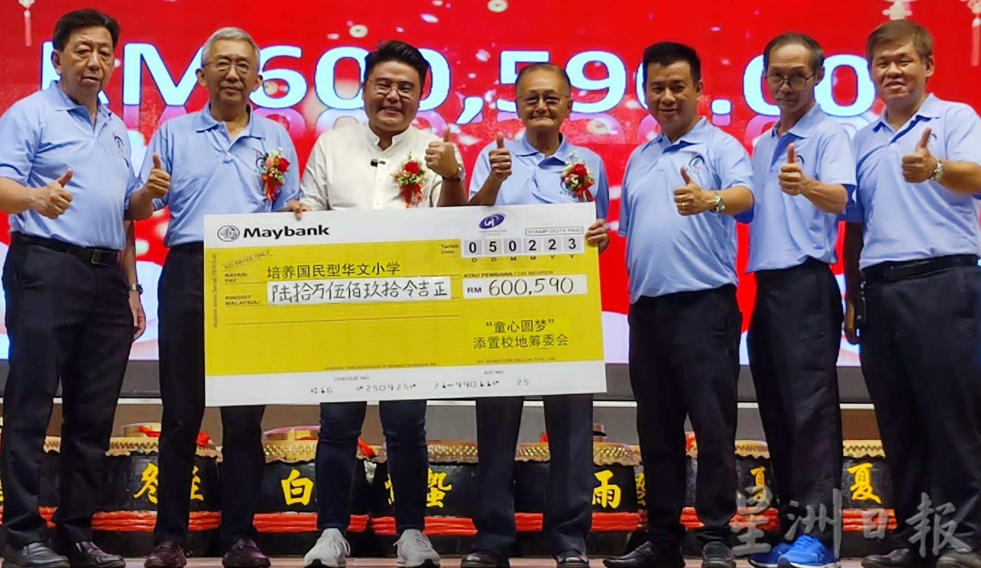 培养购校地筹款额曾停滞 群众力量直破60万