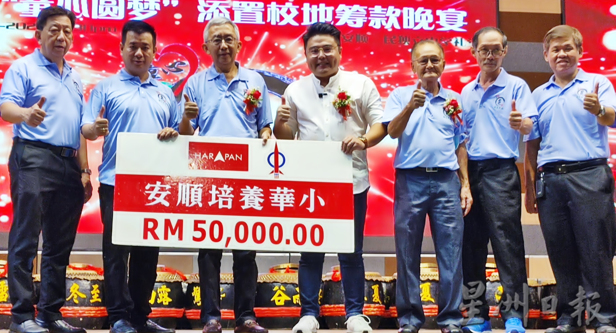 培养购校地筹款额曾停滞 群众力量直破60万