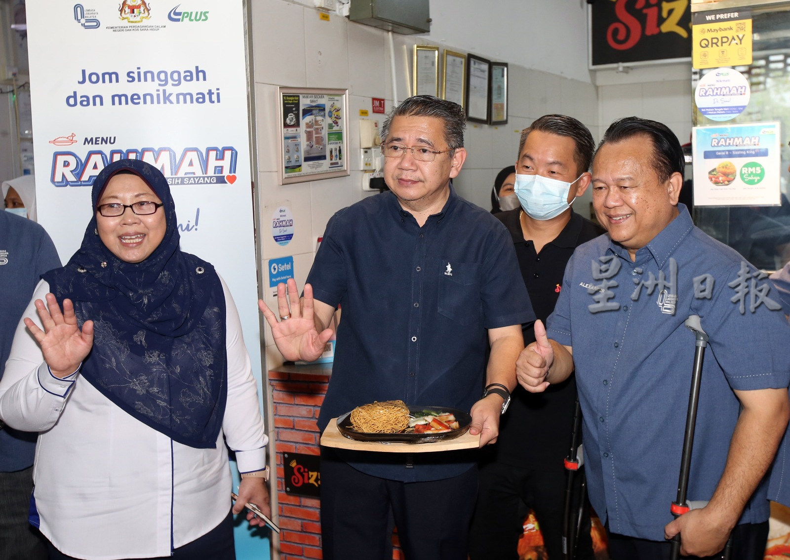 大道休息站也有RM 5爱心餐单了!