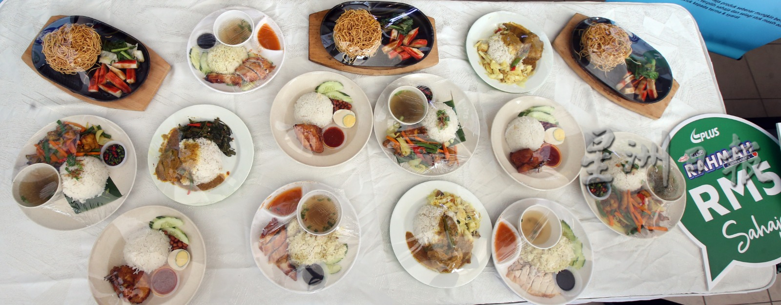 大道休息站也有RM 5爱心餐单了!