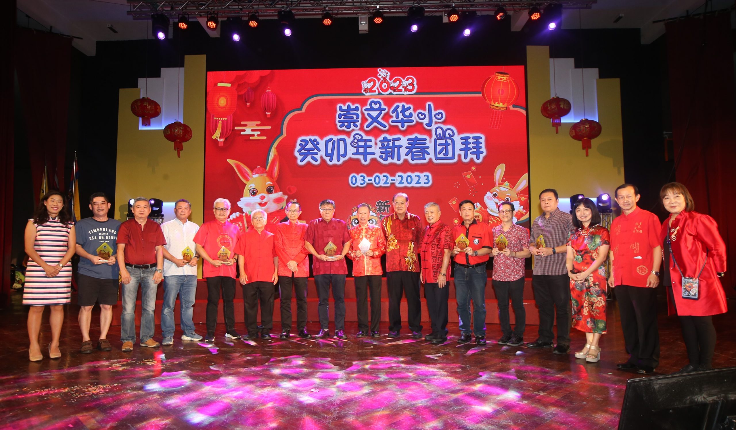 大都会-崇文华小新春团拜