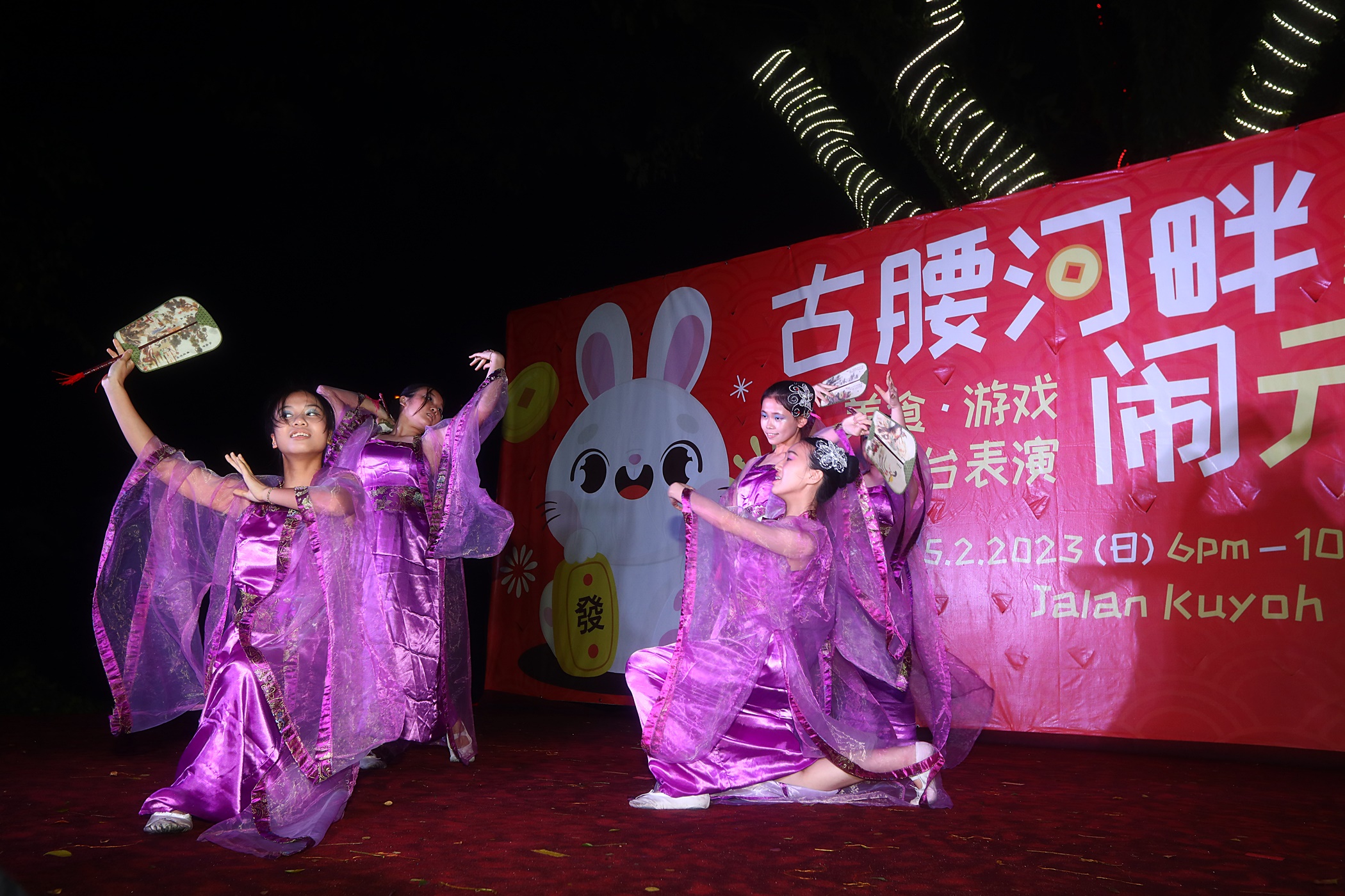 大都会 / 欧阳捍华和杨美盈出席古腰河畔闹元宵/ 8图