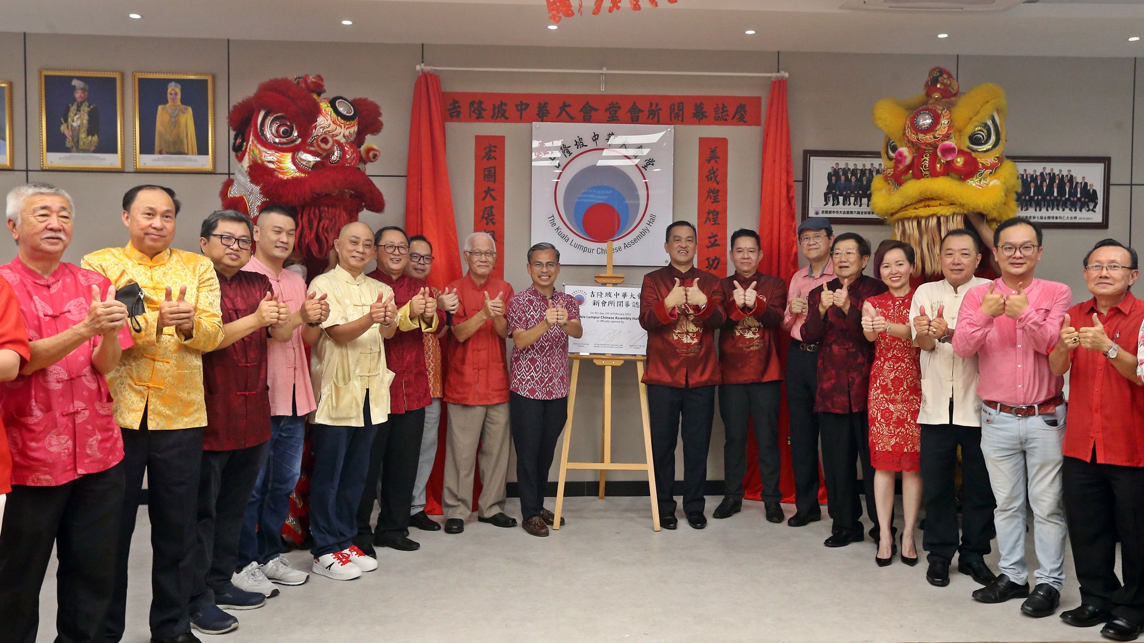 大都会/隆中华大会堂会所落成+新春团拜 5图 