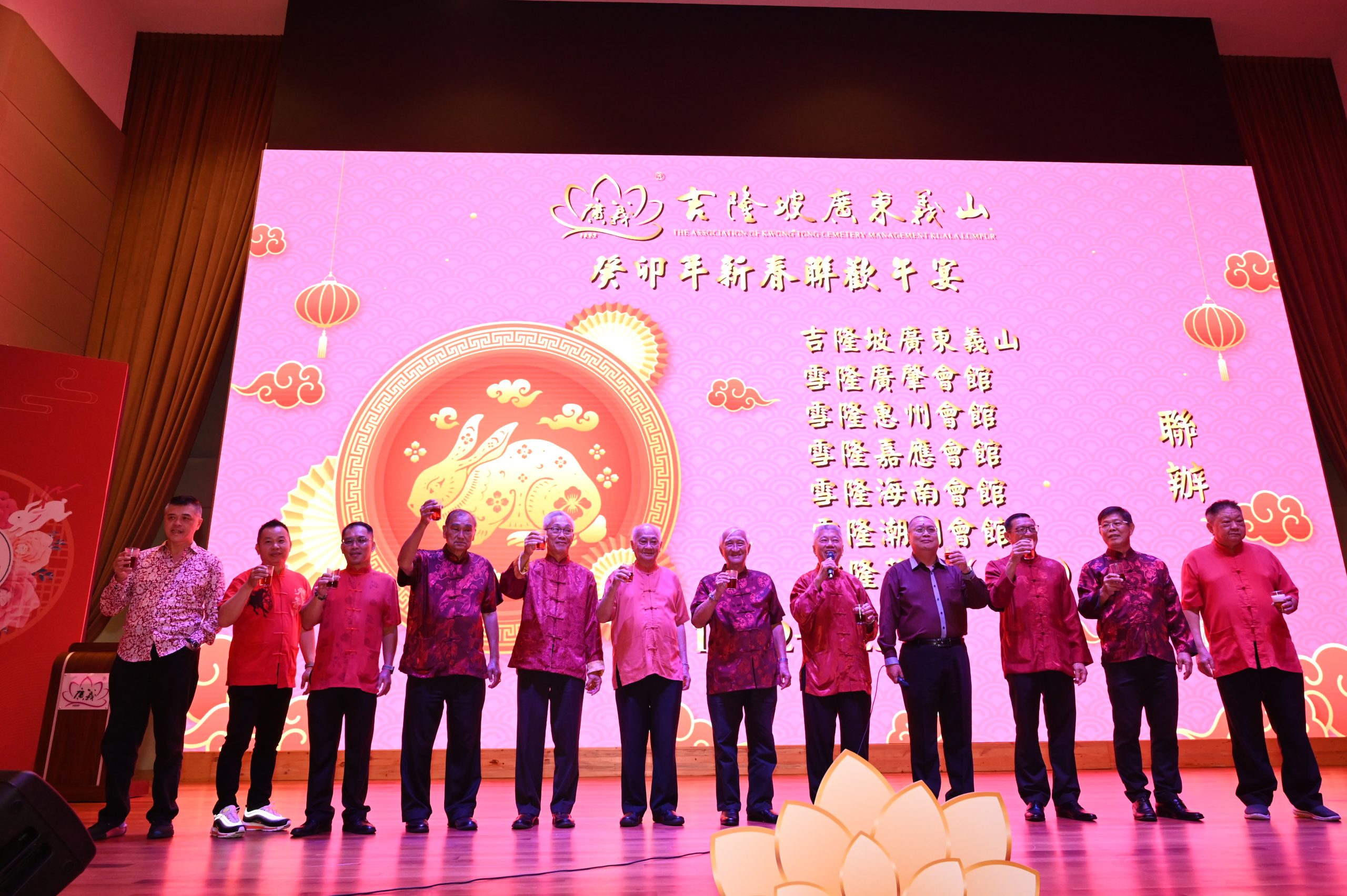 大都会/广东义山新春联欢午宴/2图