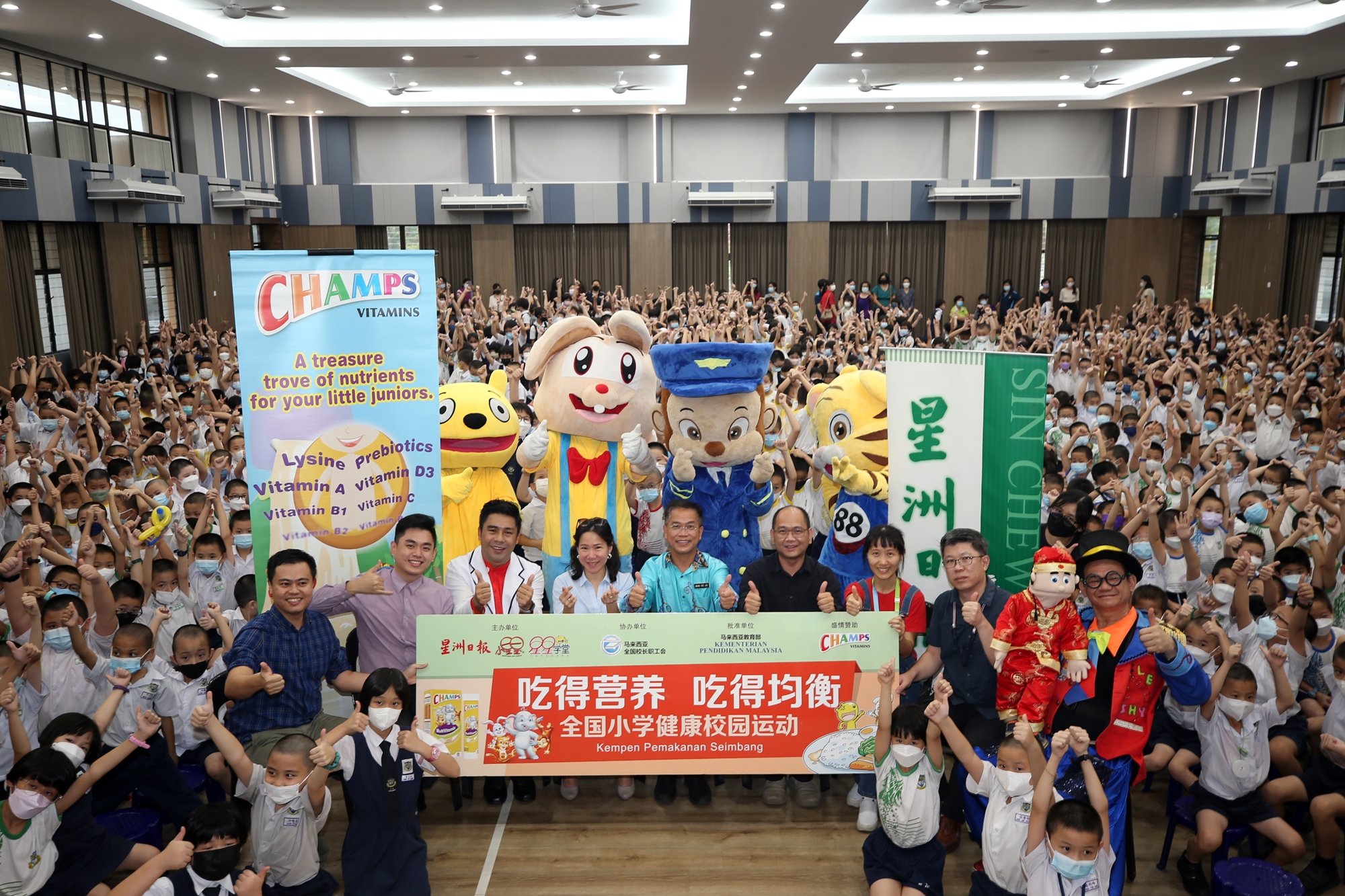 大都会/ME04头/“吃得营养、吃得均衡”加影育小站/7图