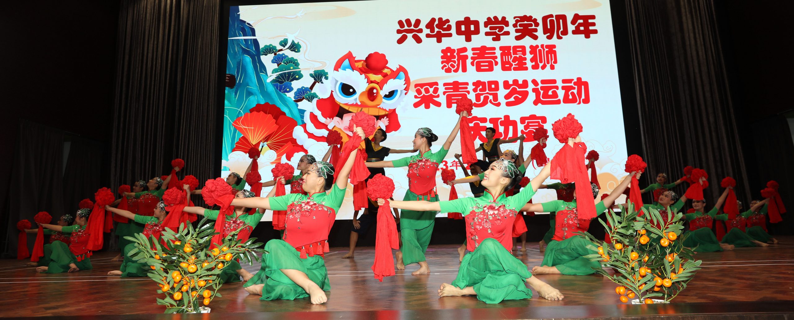 大都会:兴华中学 新春舞狮采青贺岁运动庆功宴