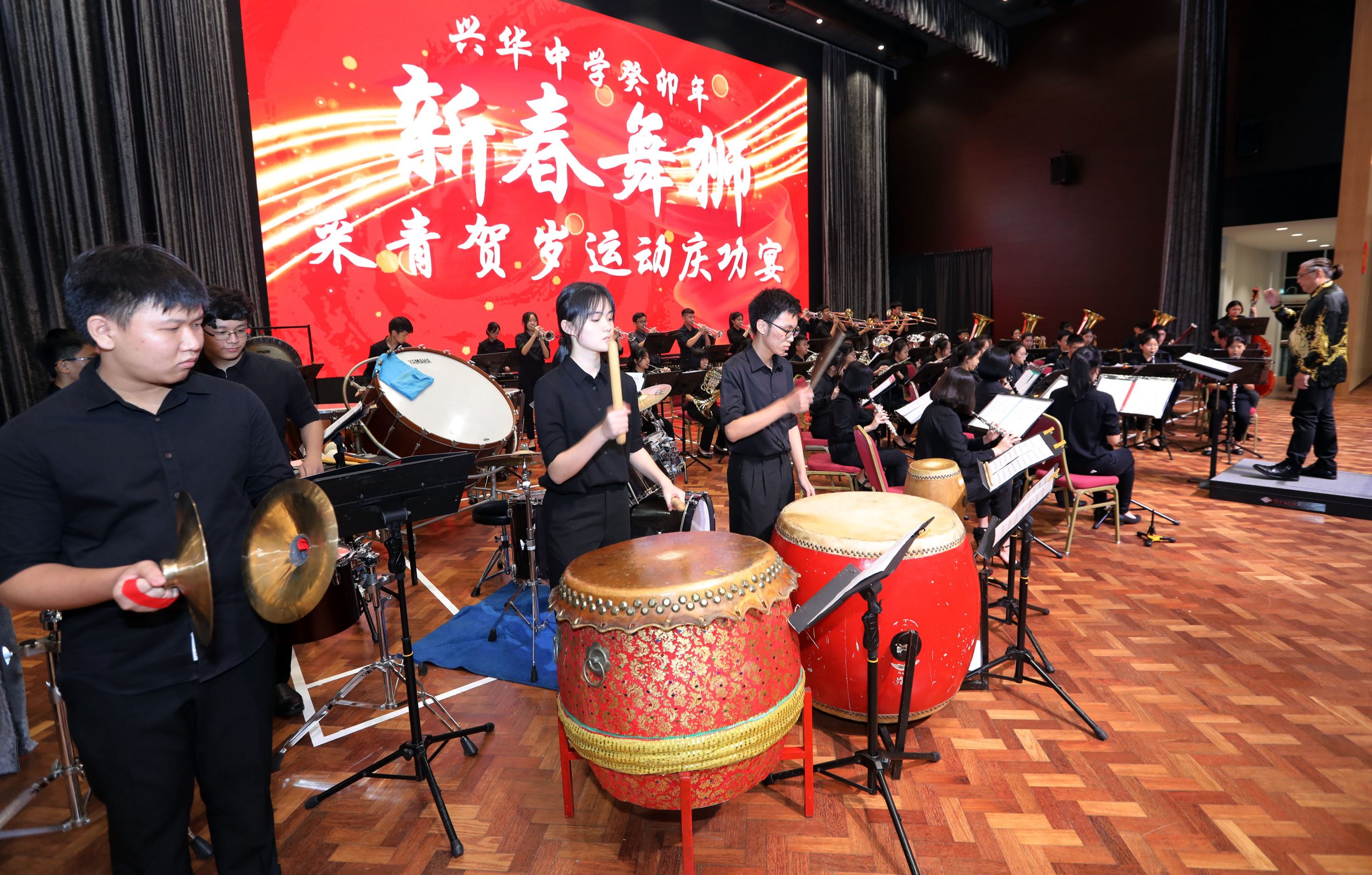 大都会:兴华中学 新春舞狮采青贺岁运动庆功宴