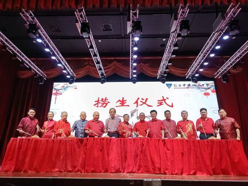 大都会:巴生中华独中 新春晚宴