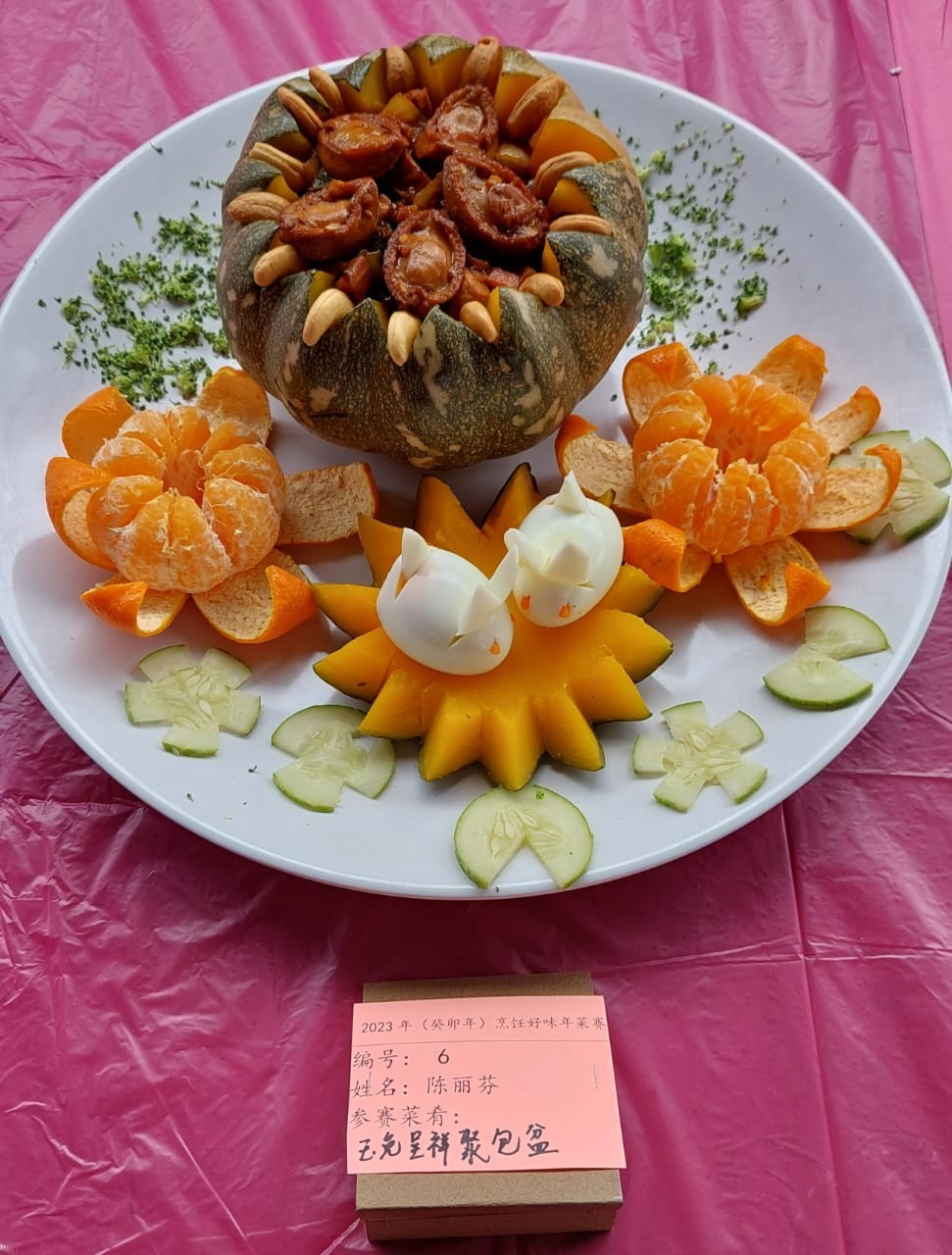 大都会:癸卯年烹饪好味年菜赛20参赛者大比拼陈丽芬夺冠