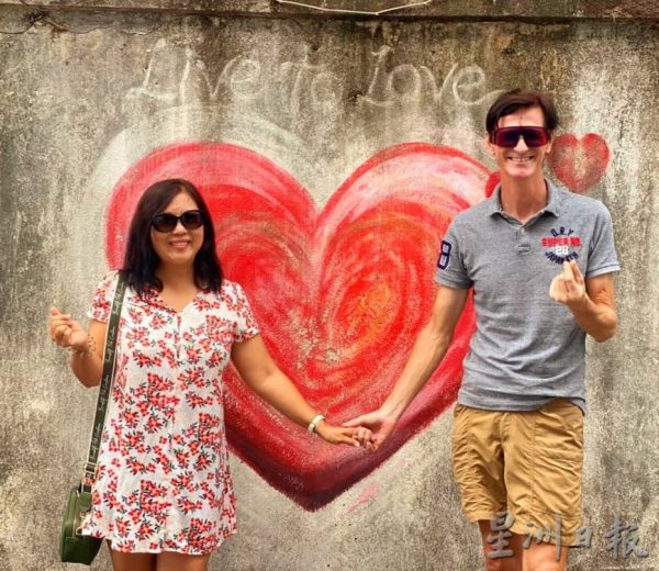 大霹雳封底主文／【执子之手】／一句你好帅哥 缔结马英异国良缘