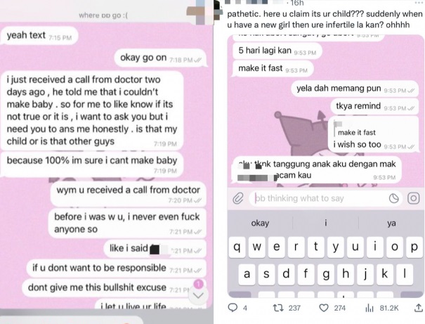 女友怀孕6个月不想负责 男友“咒”自己：“我不育”