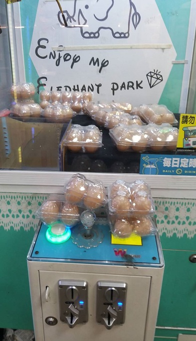 娃娃机台主出奇招 赚蛋荒财业绩翻3倍