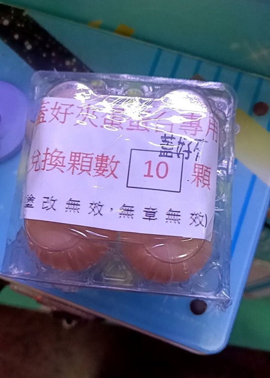 娃娃机台主出奇招 赚蛋荒财业绩翻3倍