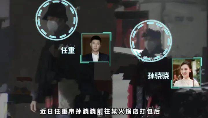 孙骁骁升级当妈? 被曝与任重试婚纱