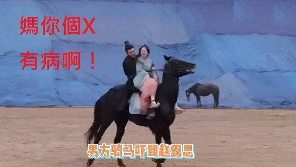 对吴磊飙脏话画面曝光  赵露思甜美清纯人设崩