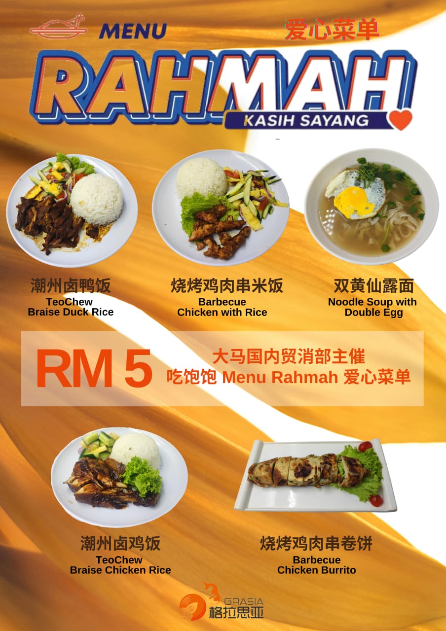 封面-大都会-访爱心菜单计划/11图