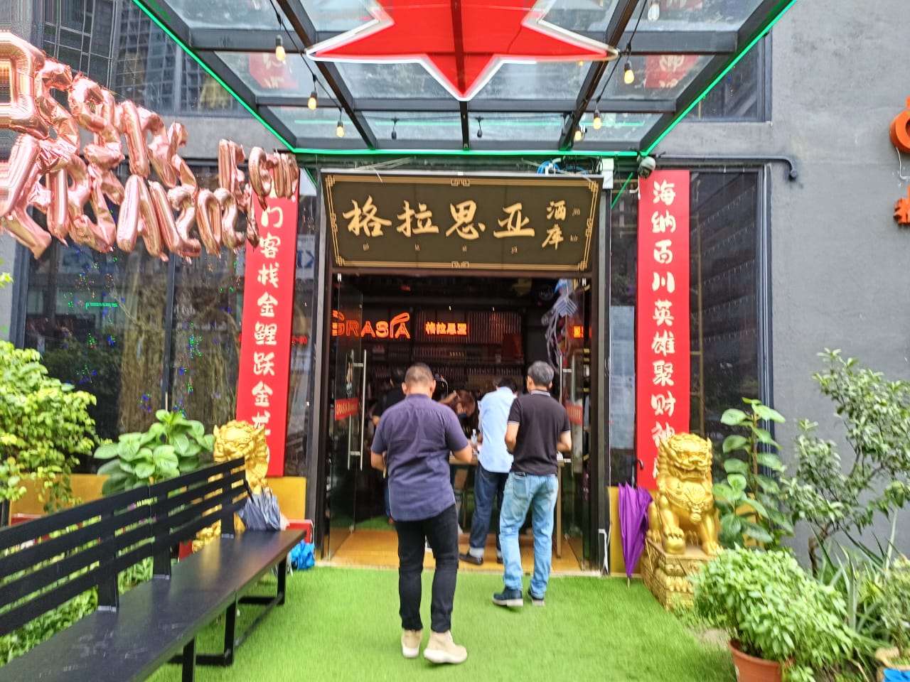 封面-大都会-访爱心菜单计划/11图