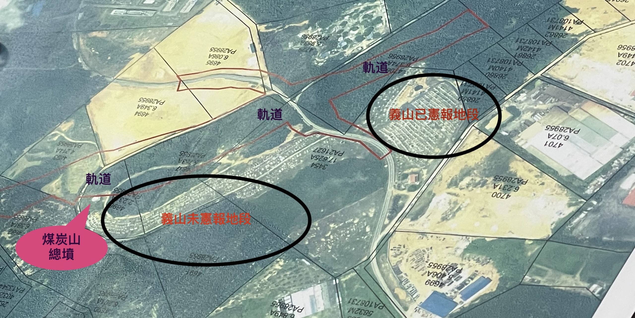东铁轨道太近坏风水居民要保义山/10图