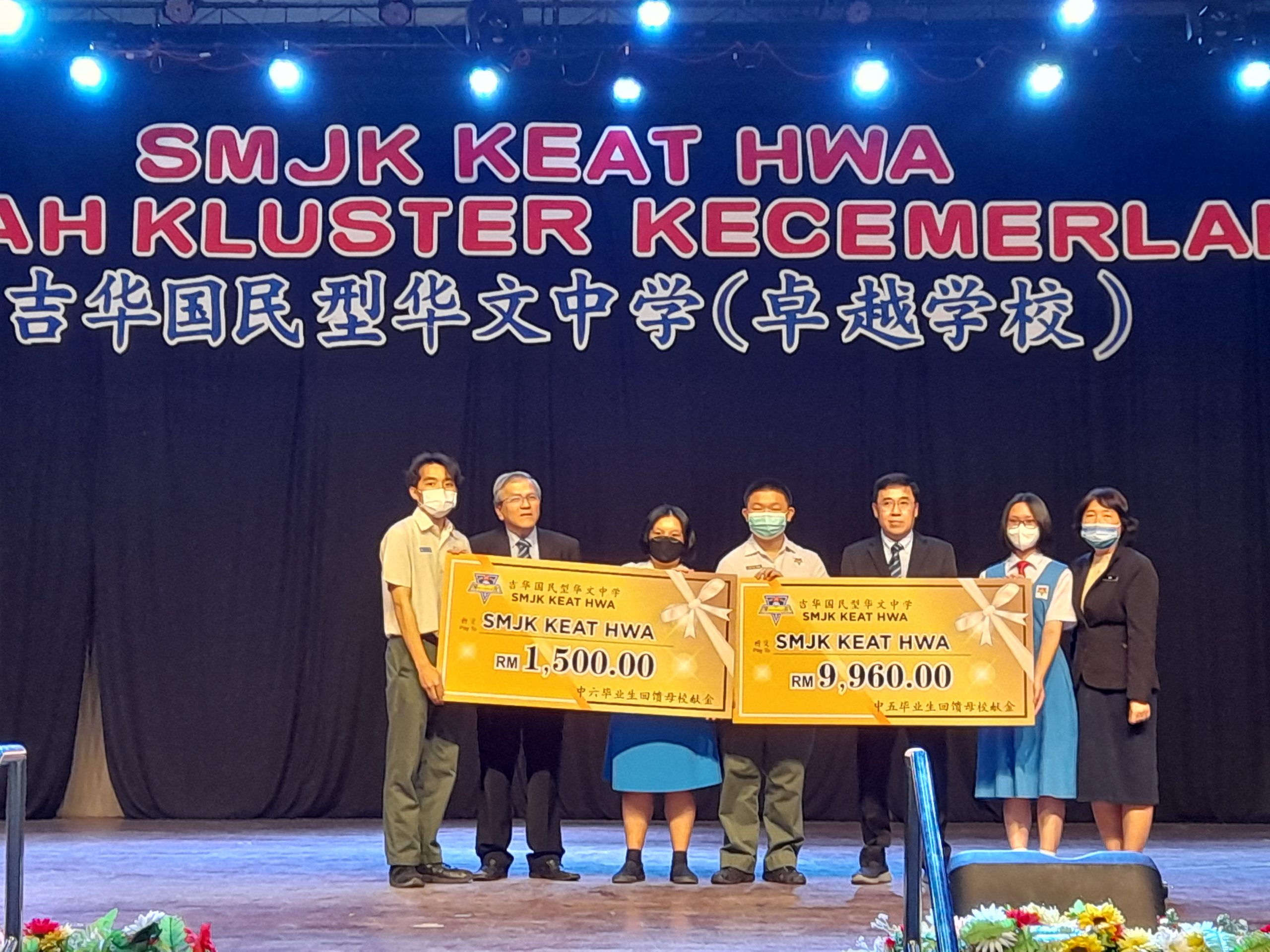 已审(大北马)吉华国中411人毕业 董事长:学习跨越面对挑战才能成功