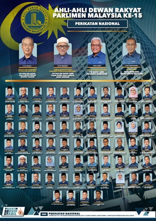 已签发∕国盟国会议员从今起展开两天干训营 加强国盟团队精神