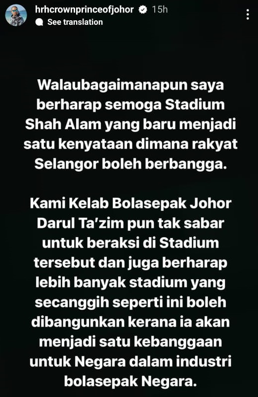 **已签发**国:柔王储:以新加坡体育城每年维护高昂为例,关注国内体育馆