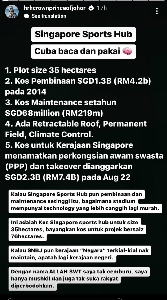 **已签发**国:柔王储:以新加坡体育城每年维护高昂为例,关注国内体育馆