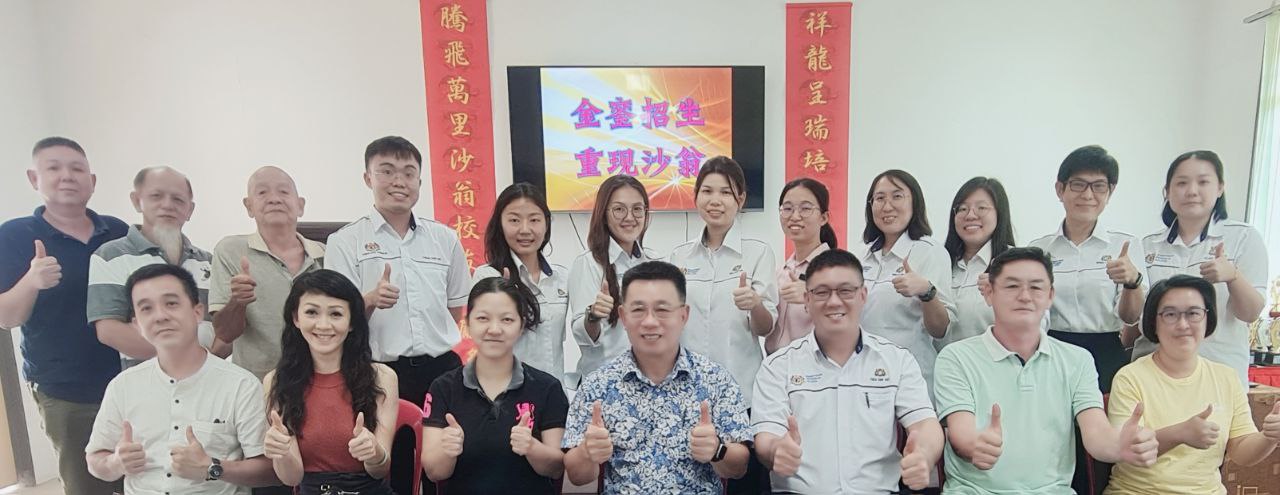 **已签发**柔:头条之一:沙翁华小力保不落实复级班,积极向全銮家长招手