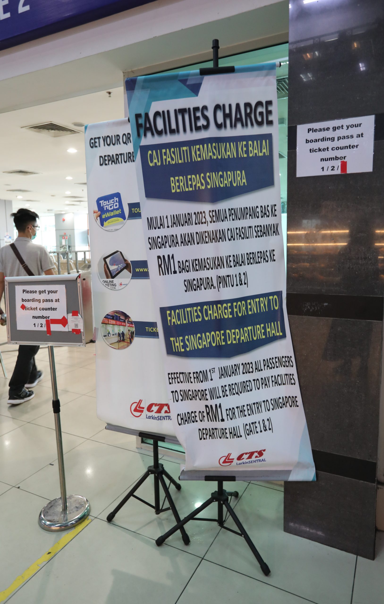 **已签发**柔:封面:【特稿】:1令吉“设施费”15日已开跑,民众盼新山拉庆车站设更便捷缴费方式