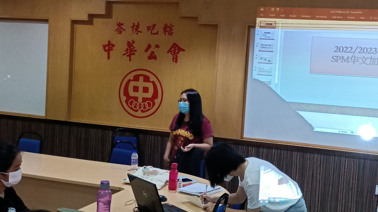 **已签发**柔:封面:【特稿】:为鼓励学生报考SPM华文,峇中华公会免费开办备考班为考生冲刺