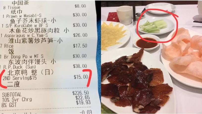 *已签发*柔：狮城二三事：加点黄瓜葱条收15新元挨批 餐馆：来试试值不值