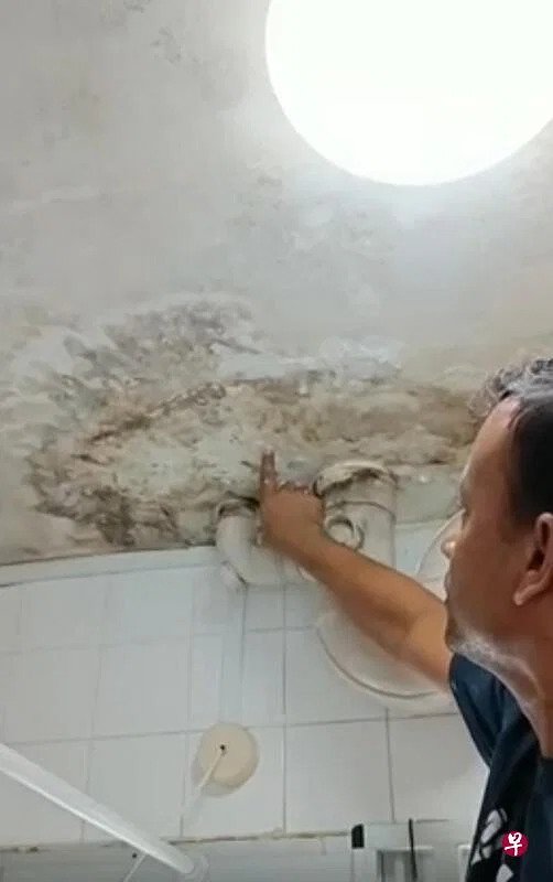 *已签发*柔:狮城二三事:卧室厕所天花板发霉异味难忍 夫妻当“厅长”1年