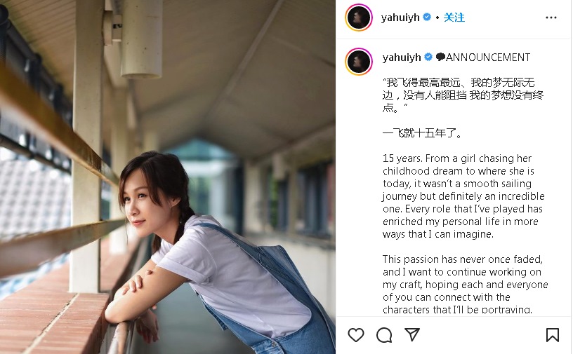 *已签发*柔:狮城二三事:告别15年老东家 狮城艺人雅慧离开新传媒