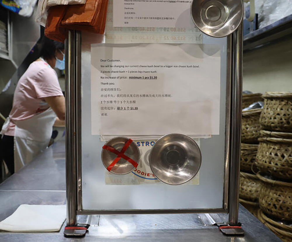 *已签发*柔:狮城二三事:狮城著名水粿小变大 新元6角变1元2角