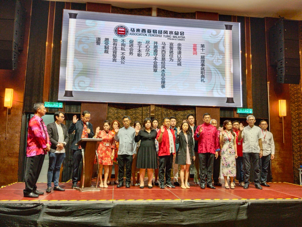 马易经风水总会办新春大团拜,会员呈献廿四节令鼓表演