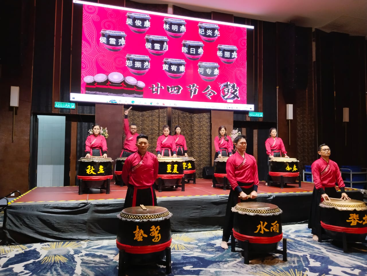 马易经风水总会办新春大团拜,会员呈献廿四节令鼓表演