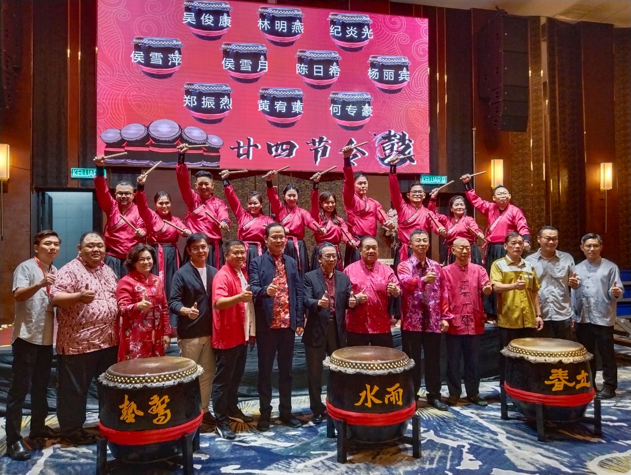 马易经风水总会办新春大团拜,会员呈献廿四节令鼓表演