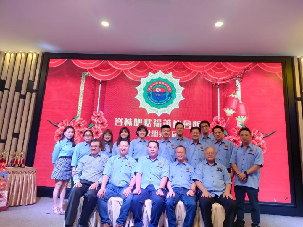 **已签发**柔:社版头条:峇福莆仙会馆鼓励多生育,今年起设生育奖励计划