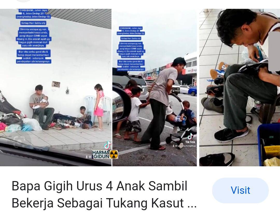 **已签发**柔：第二版头条：单亲爸爸一打四带娃工作，24岁鞋匠靠父传手艺担家计