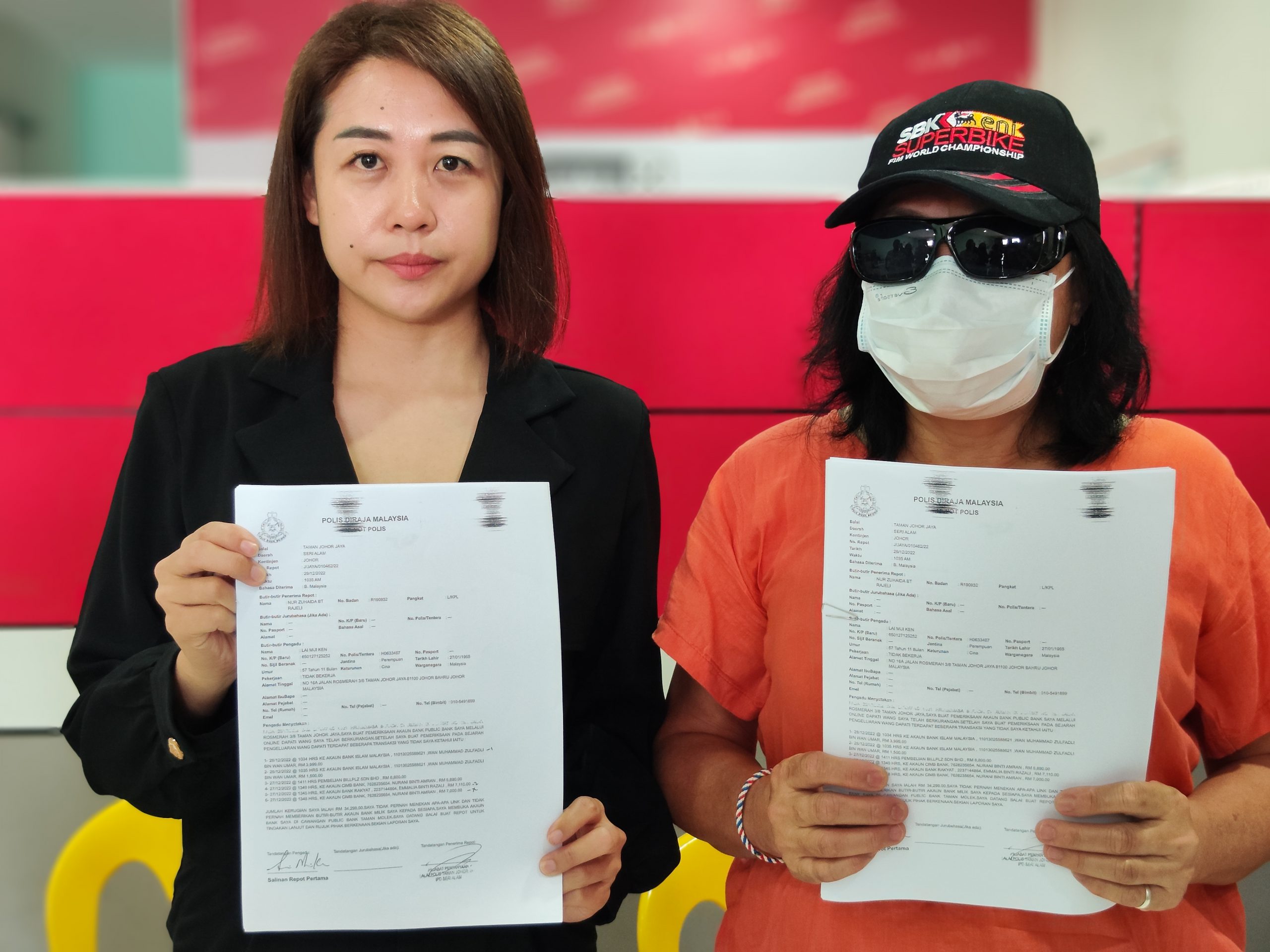 没网购、没下载新App、未接OTP,妇女银行户头遭6次转走逾3万