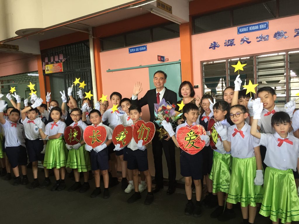 巴占华小校长陈国山荣休 “当老师是小时梦想”