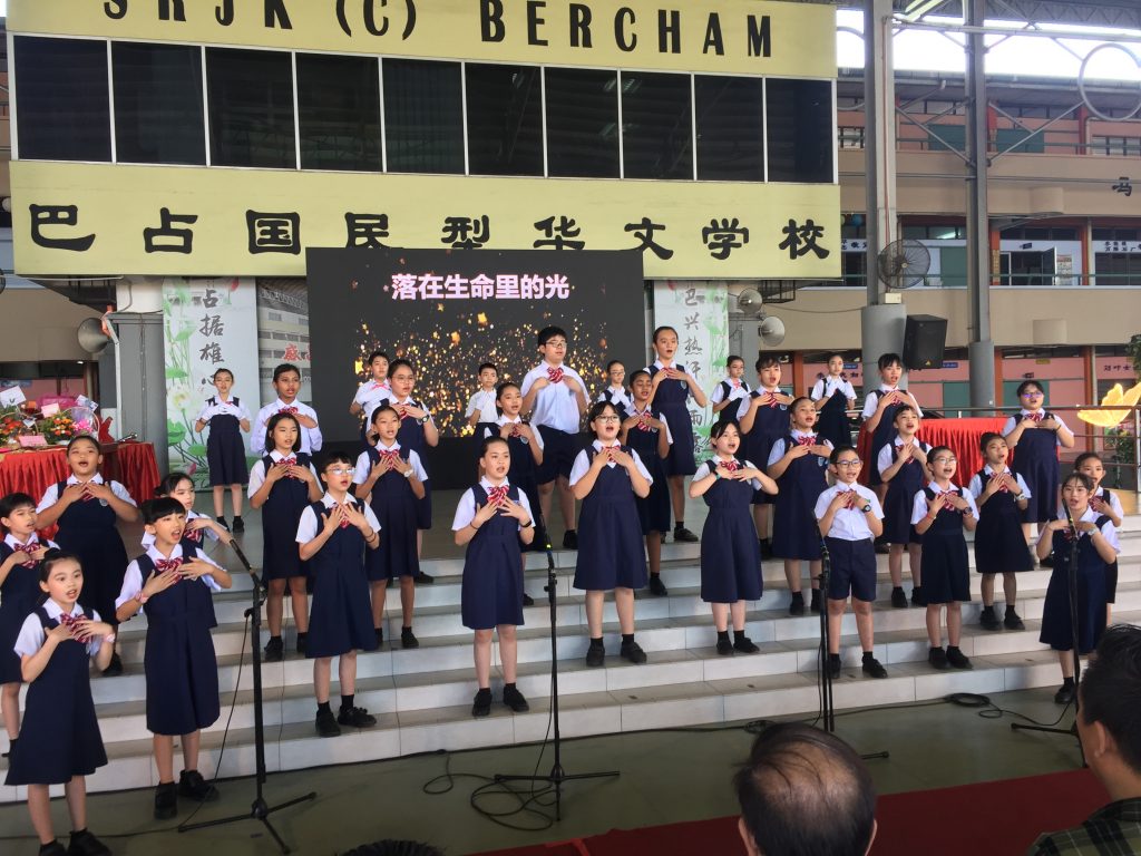 巴占华小校长陈国山荣休 “当老师是小时梦想” 