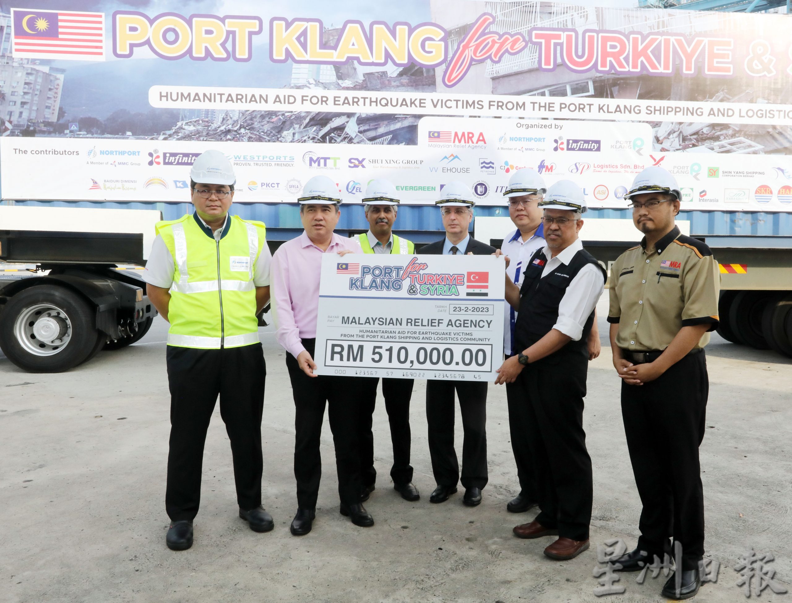 巴生港口47家船运和物流公司捐51万令吉赈灾