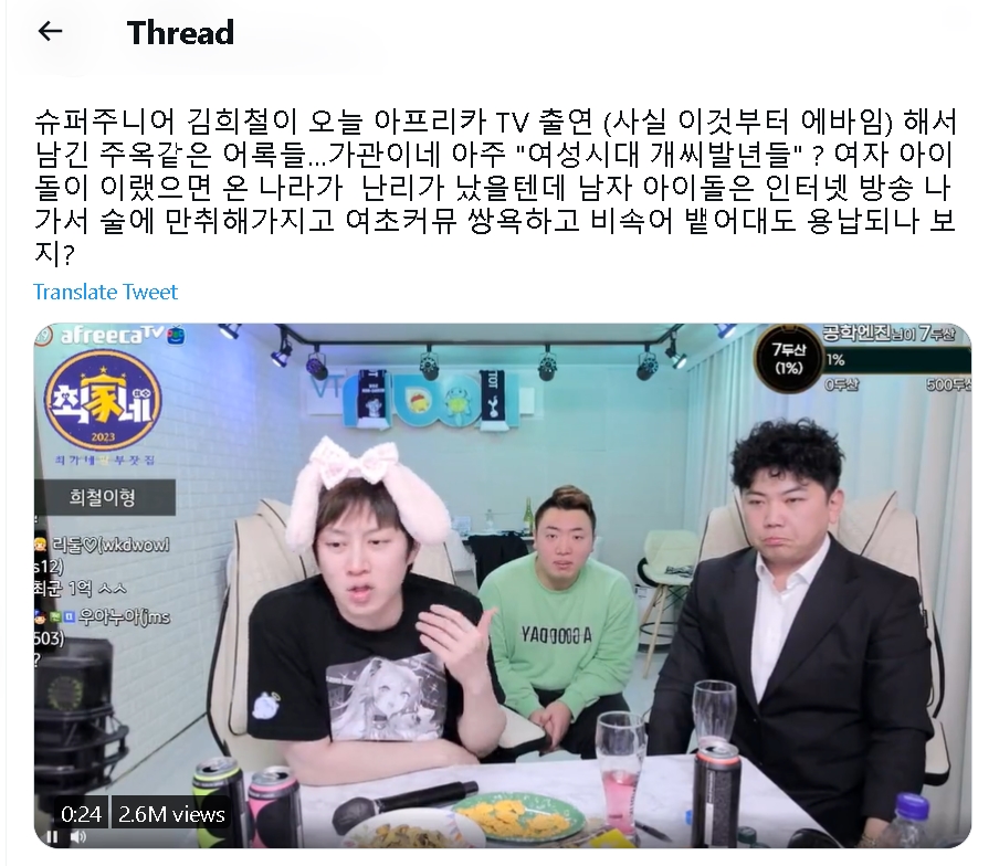 希澈捐款校园暴力受害者  用行动坚决立场