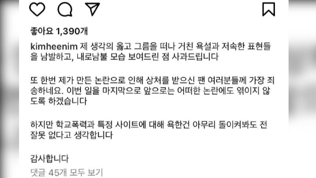 希澈捐款校园暴力受害者  用行动坚决立场