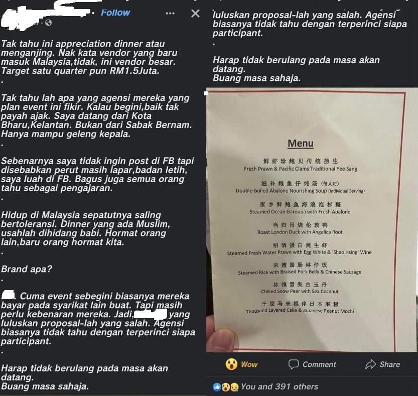 庆功宴为友族上烧鸭腊肠瓦煲饭 男子：“第一次搞活动吗？”