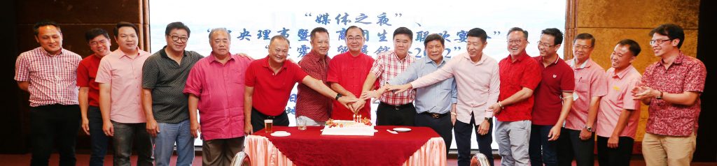 廖志明：同为华社谋福利捍卫权益 中文报华团唇齿相依